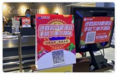 疫情之下,微盟企微助手助力商超行业在不确定时代找寻确定性增长