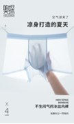 嗅探冰氧系列 | 为夏日而生,为“凉”身而定