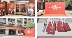 第二届药店演说家“仲景三分钟讲透经典”复赛于八百里伏牛山正式启动