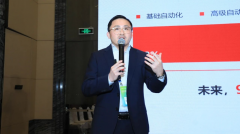 喜报!壹沓科技受邀出席2023美业数字生态峰会,荣获「优秀超自动化服务商」
