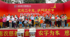 走进56个乡村