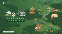 华润万家深入新疆喀什焕乡产地,为乡村助农再添新动力