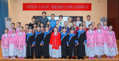 公益里程碑,开启新篇章 福建奔驰“启明星计划”五周年之际走进长汀
