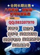 哪里有已认证激活的手机卡出售、哪里有卖别人实名好的手机卡