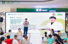 华润万家携手社区开展趣味菌菇课堂,以零售助推可持续