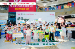 华润万家好孩子计划落地江西，一起关注长江流域生态