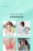 带状疱疹患者必看：如何通过膳食补充剂缓解症状并提升免疫力