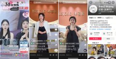 从纹眉小店到全国270+连锁，如何在抖音收获千万好生意？